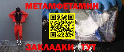 дмт Заводоуковск