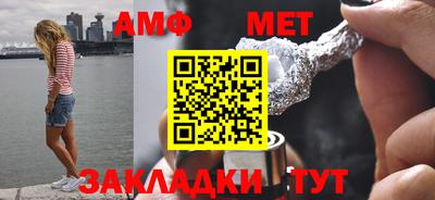 мефедрон Жуковский