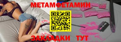 мефедрон Жуковский