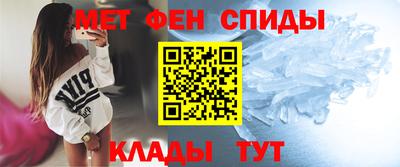 меф VHQ Заволжье