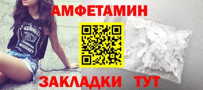 мефедрон Жуковский