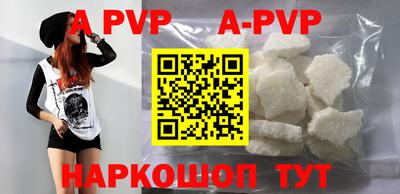 мефедрон Жуковский
