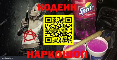 меф VHQ Заволжье