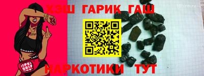 меф VHQ Заволжье