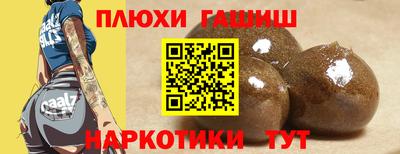 мефедрон Жуковский