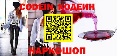 меф VHQ Заволжье