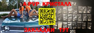 меф VHQ Заволжье