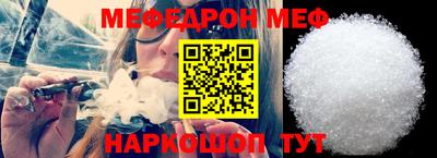 кристаллы Канаш