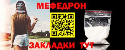 дмт Заводоуковск
