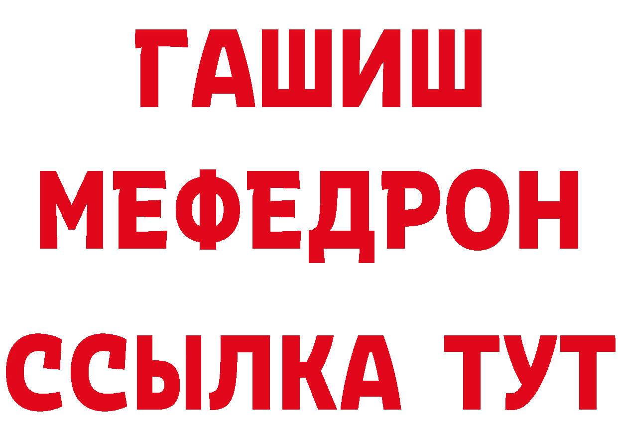 ГЕРОИН хмурый как войти даркнет hydra Менделеевск