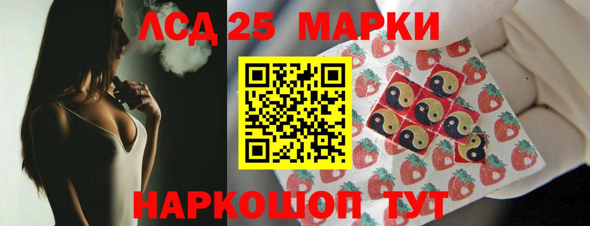 LSD-25 экстази ecstasy  LSD-25 экстази ecstasy  Менделеевск  Вход с VPN 