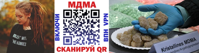 MDMA молли  Менделеевск 
