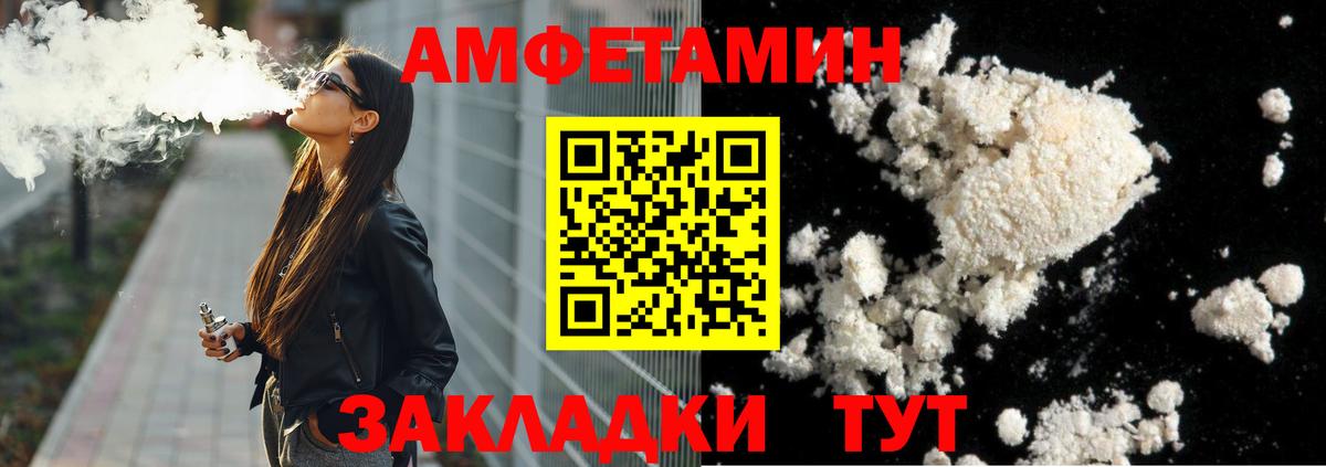 Метамфетамин Декстрометамфетамин 99.9% Менделеевск