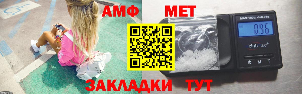 Бутират Менделеевск