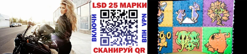 Марки 25I-NBOMe 1,8мг  кракен ONION  Менделеевск  продажа наркотиков 