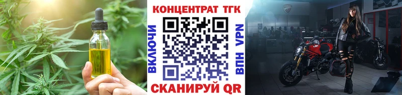 Дистиллят ТГК концентрат  Менделеевск 