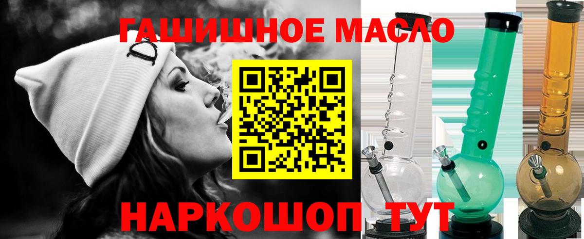 Менделеевск  как найти закладки  Вход с VPN  ТГК вейп 