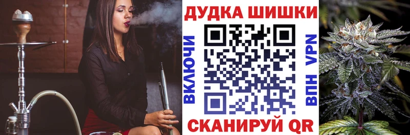 хочу наркоту  Менделеевск  Бошки Шишки тримм 