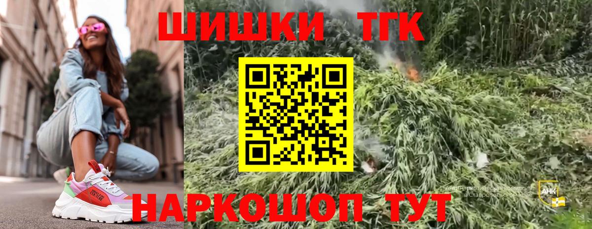 Бошки марихуана SATIVA & INDICA Менделеевск